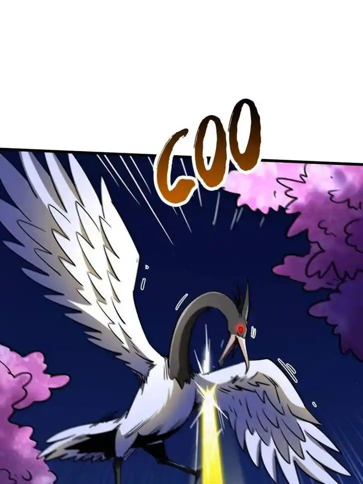 Super God Gene (Novel) Ch.245