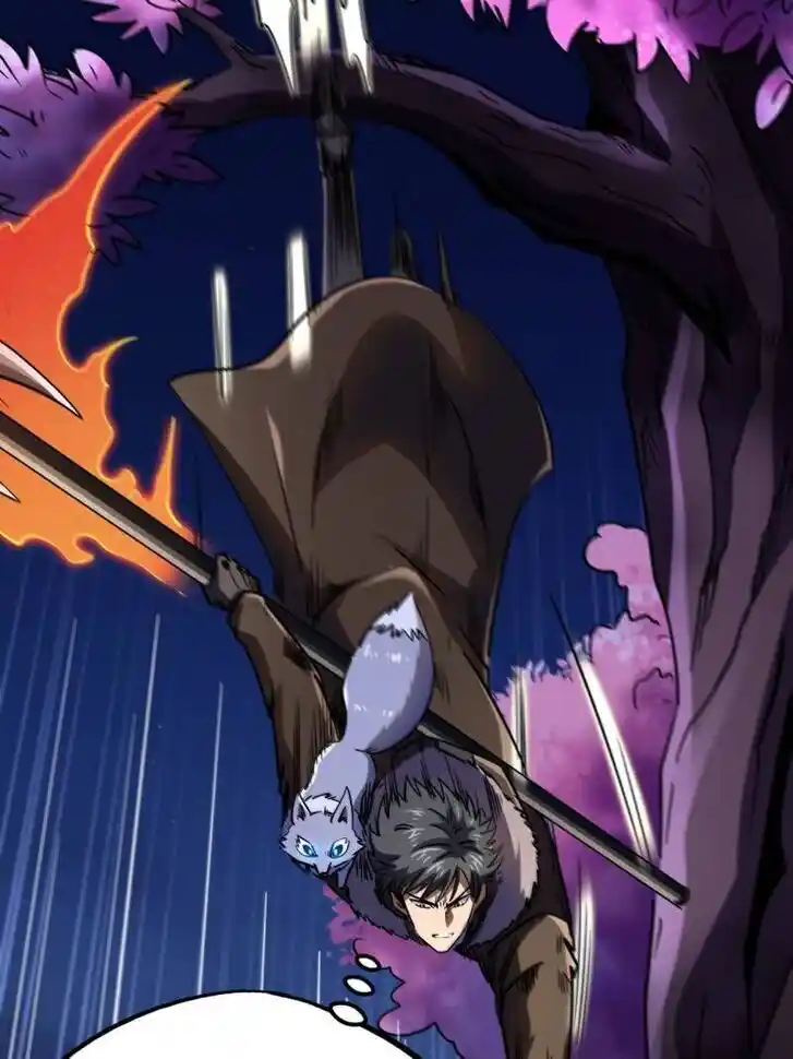 Super God Gene (Novel) Ch.245