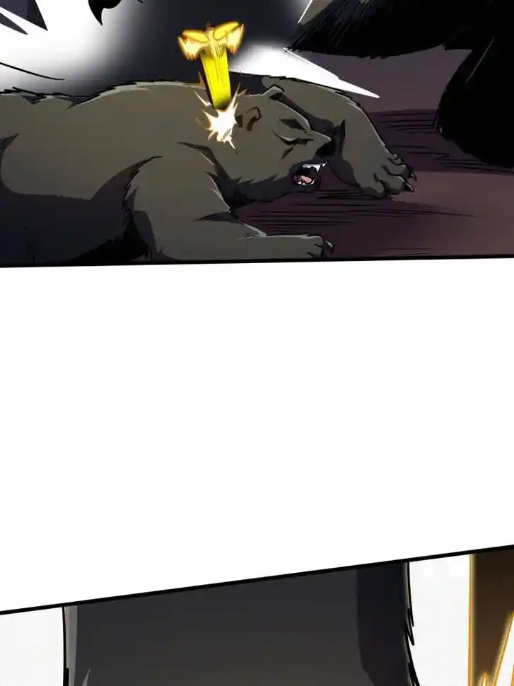 Super God Gene (Novel) Ch.246