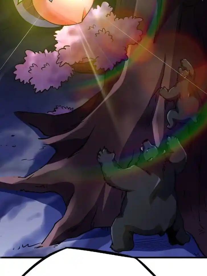 Super God Gene (Novel) Ch.246