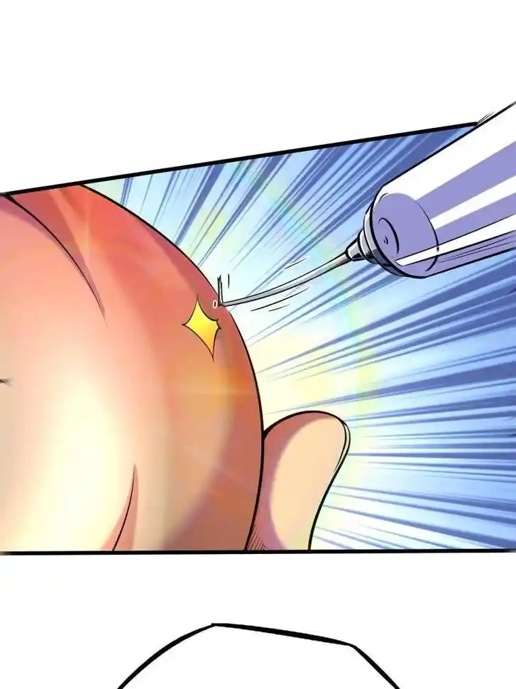 Super God Gene (Novel) Ch.247