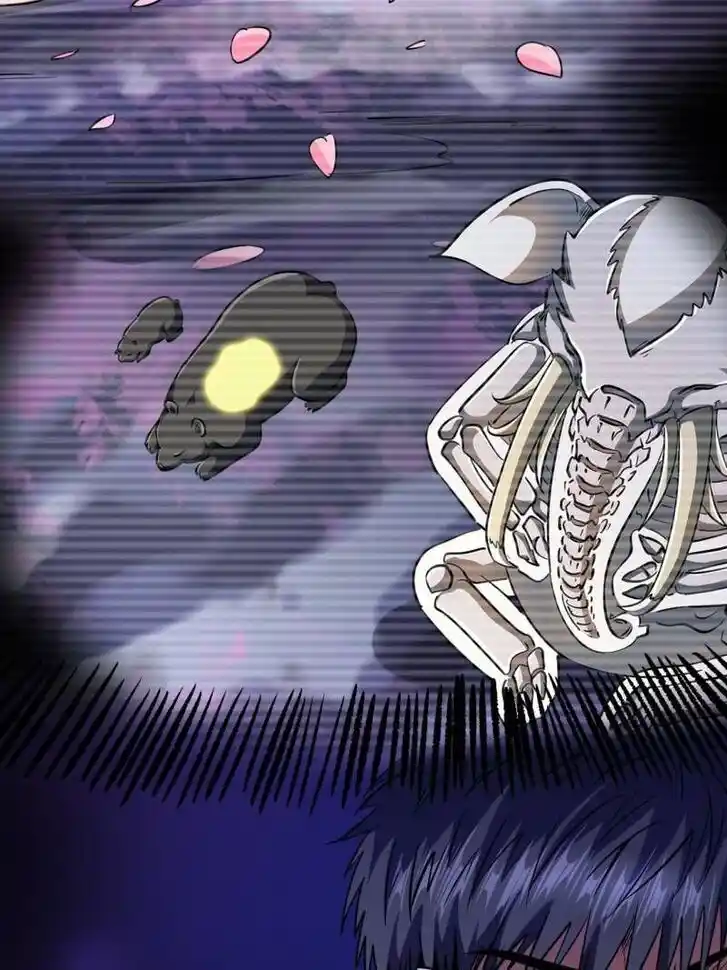 Super God Gene (Novel) Ch.247