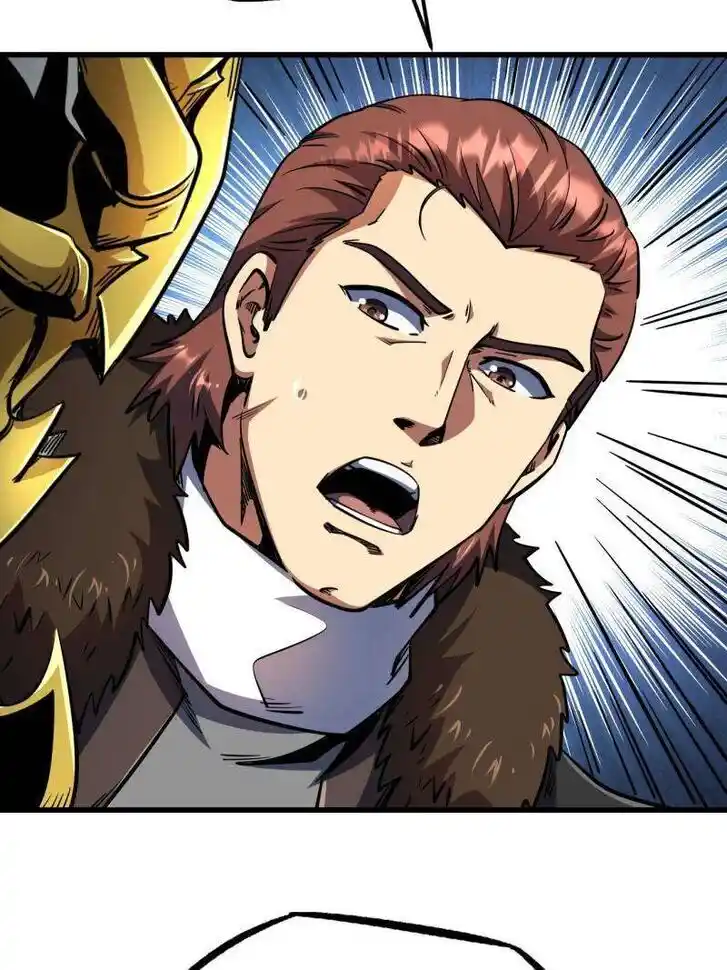 Super God Gene (Novel) Ch.249