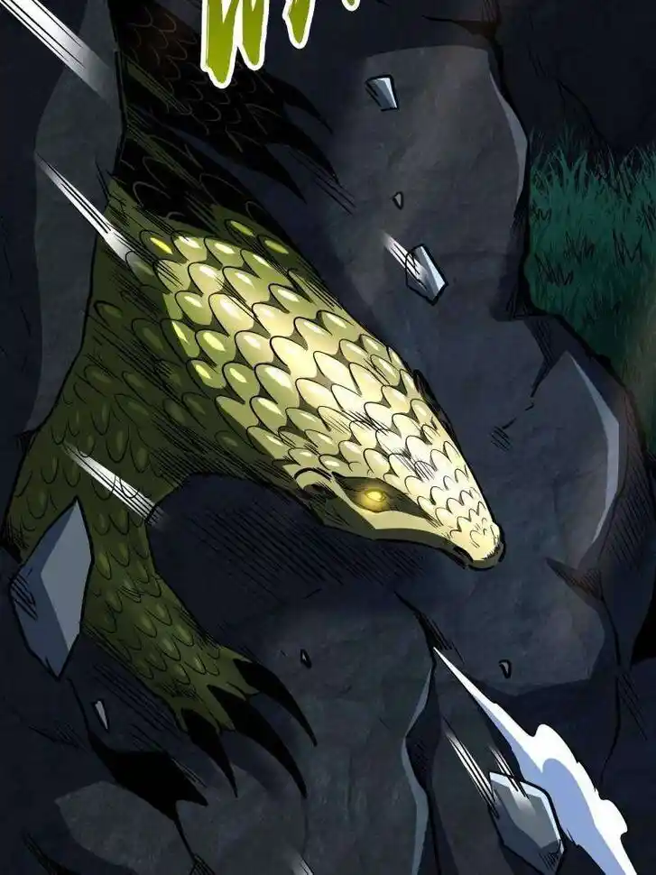 Super God Gene (Novel) Ch.249