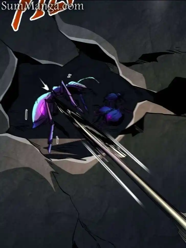 Super God Gene (Novel) Ch.249