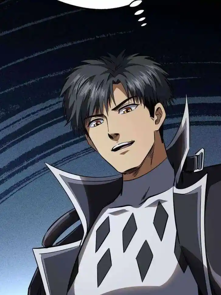 Super God Gene (Novel) Ch.251