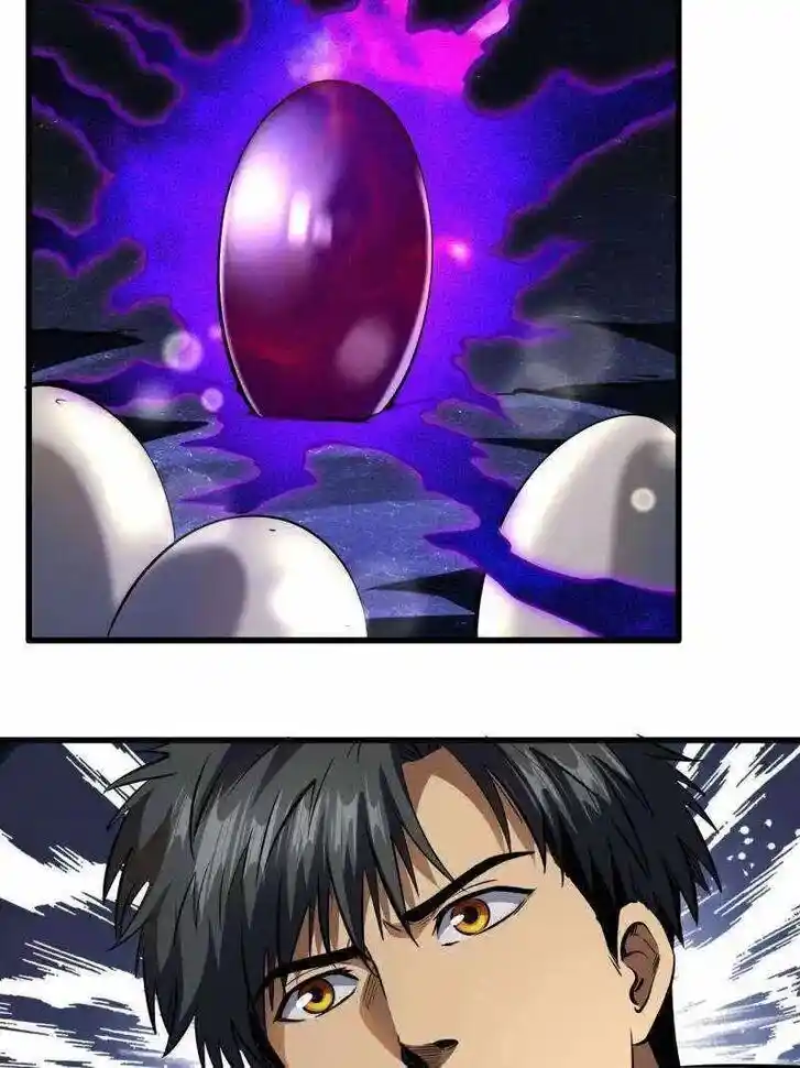 Super God Gene (Novel) Ch.251