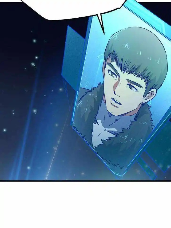 Super God Gene (Novel) Ch.252