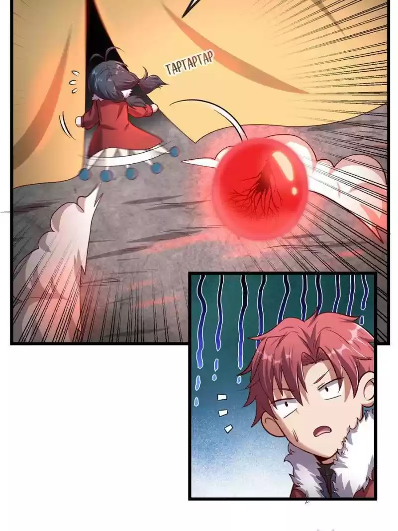 Super Gold System Chapter 122