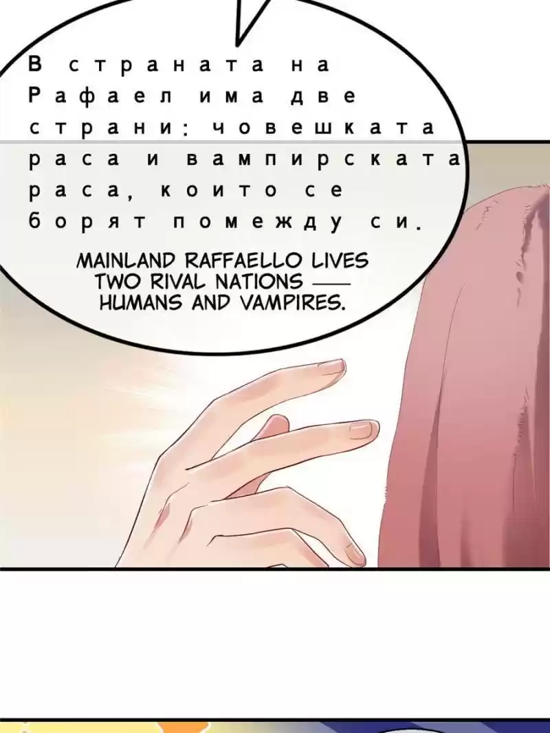 Super Gold System Chapter 83