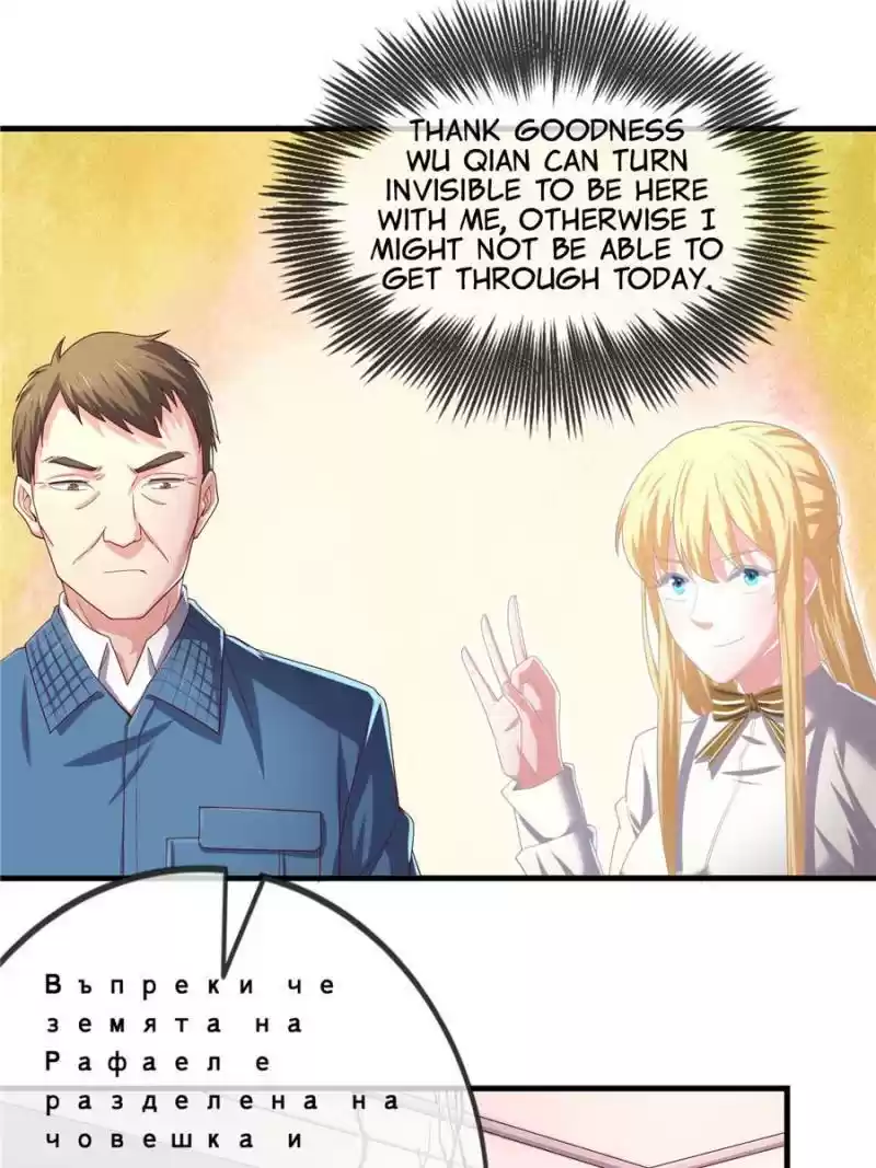 Super Gold System Chapter 84