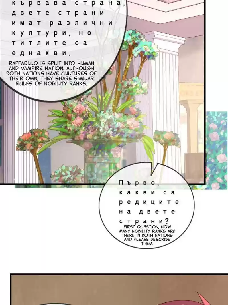 Super Gold System Chapter 84