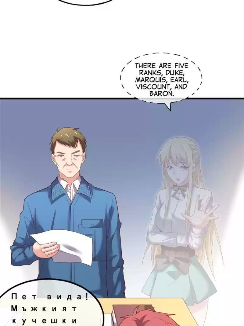 Super Gold System Chapter 84