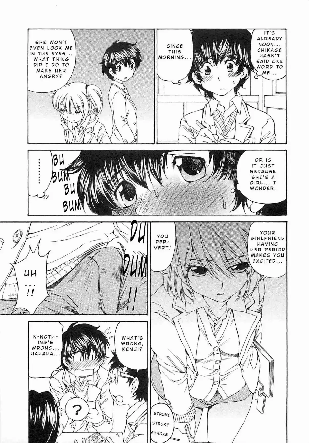 Super Sadistic Sisters Vol. 4 Ch. 22