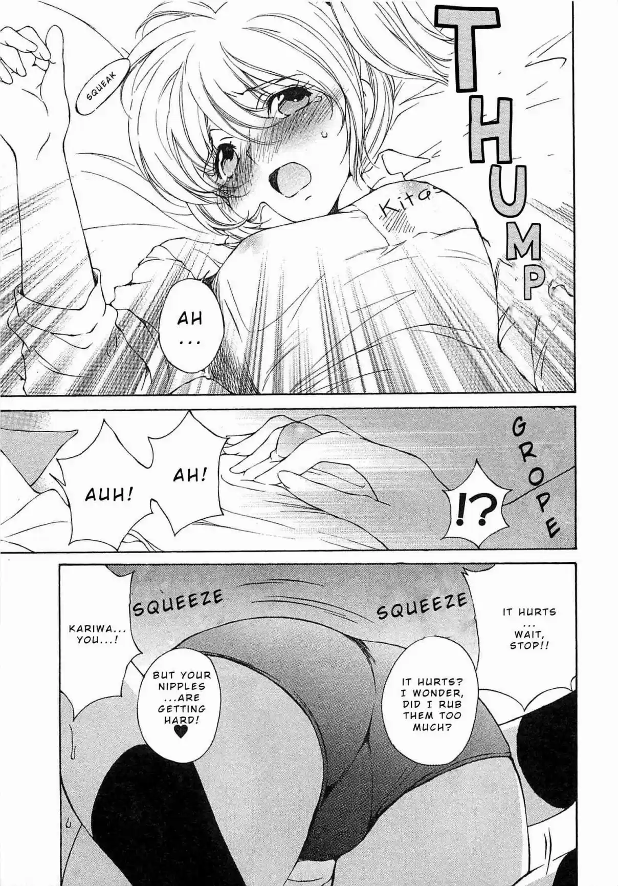 Super Sadistic Sisters Vol. 4 Ch. 22