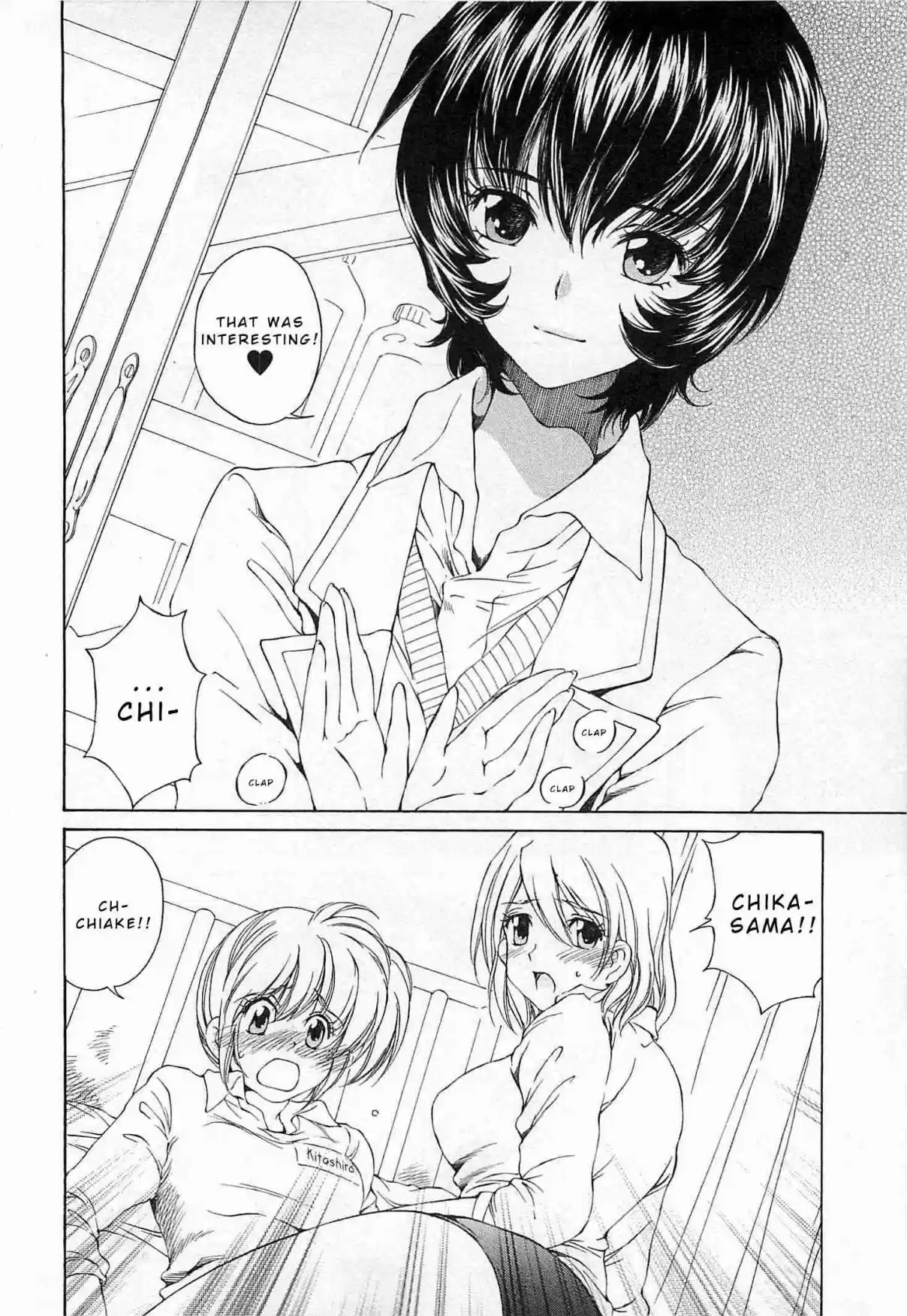 Super Sadistic Sisters Vol. 4 Ch. 22