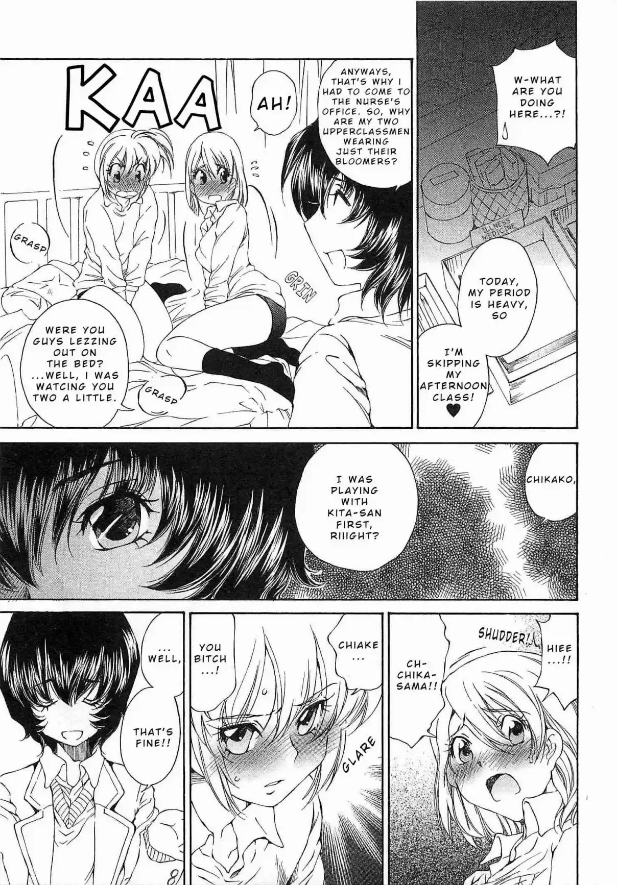 Super Sadistic Sisters Vol. 4 Ch. 22