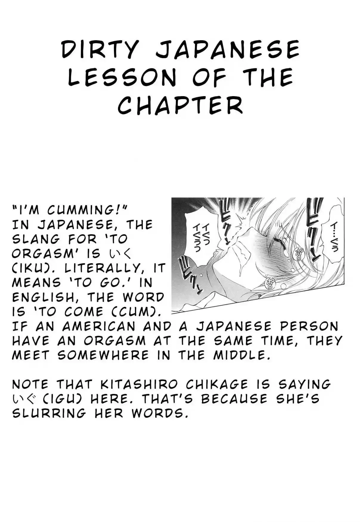 Super Sadistic Sisters Vol. 4 Ch. 22