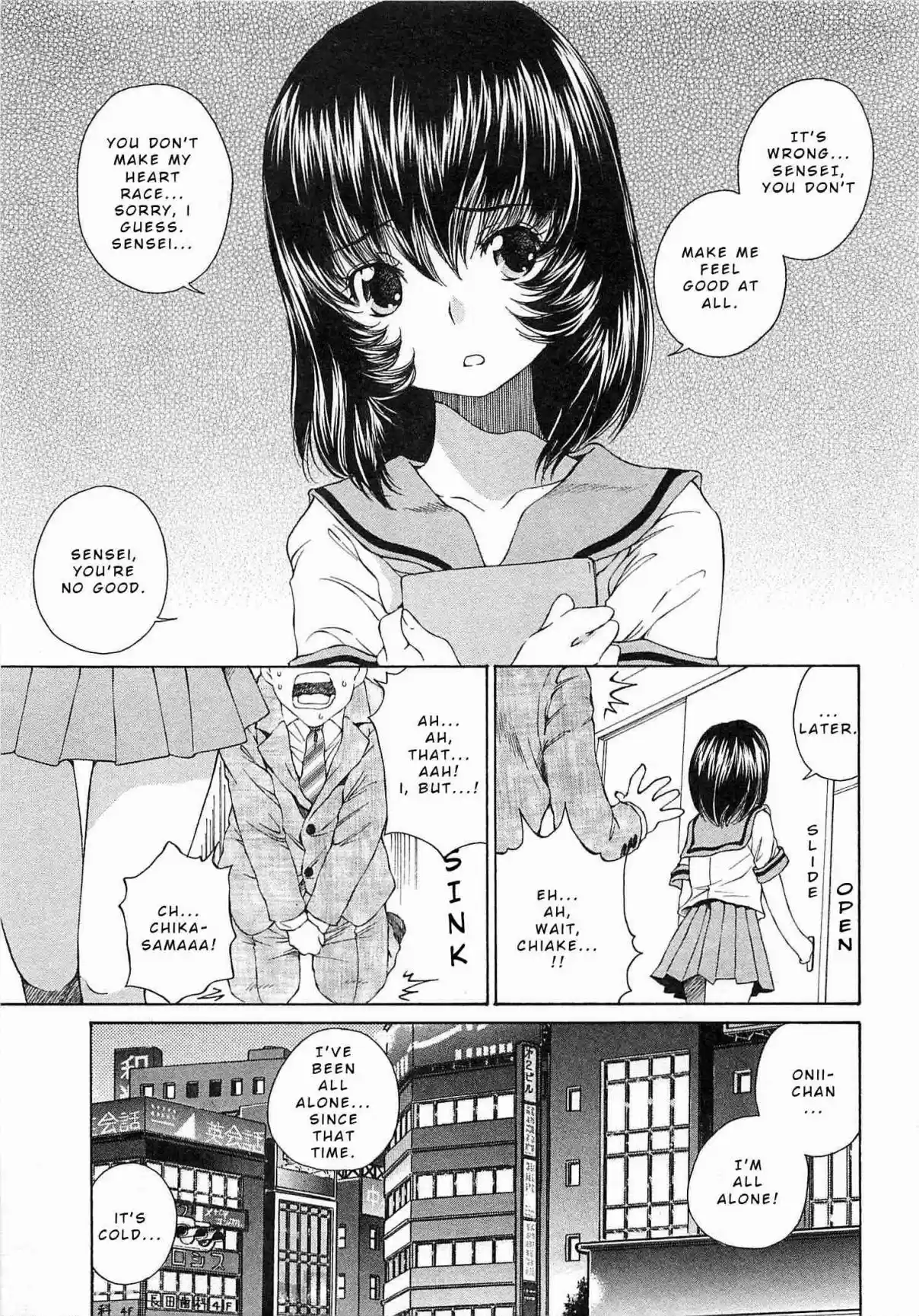 Super Sadistic Sisters Vol. 4 Ch. 23