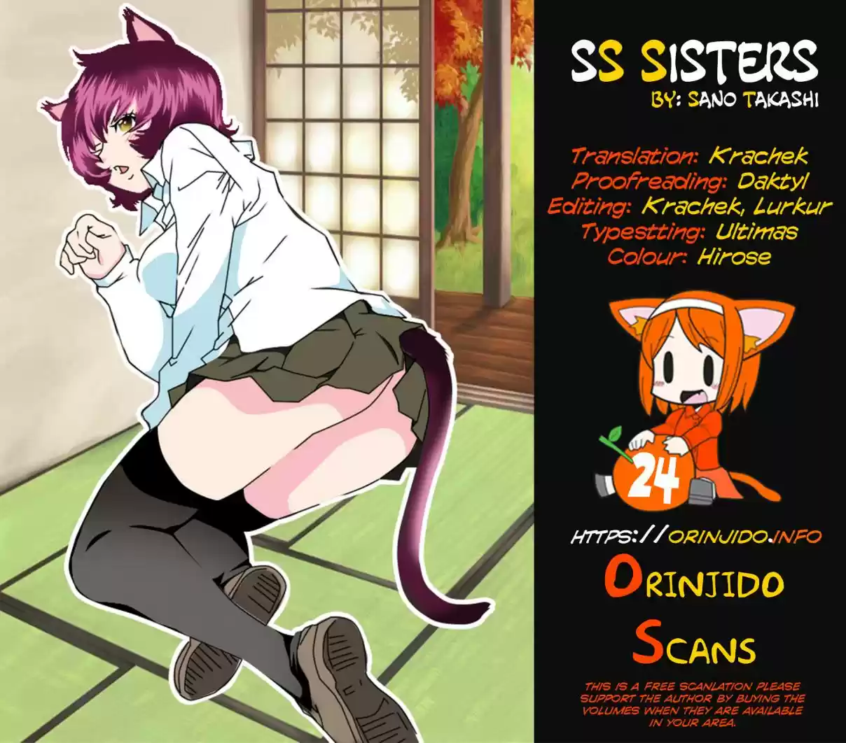 Super Sadistic Sisters Vol. 4 Ch. 24