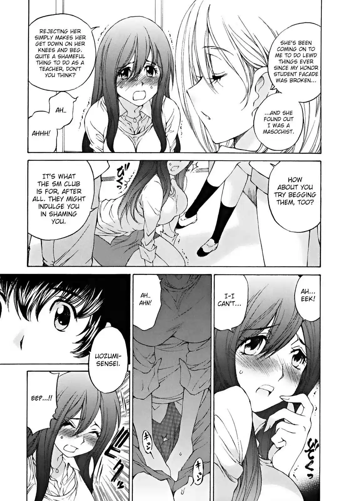Super Sadistic Sisters Vol. 4 Ch. 24