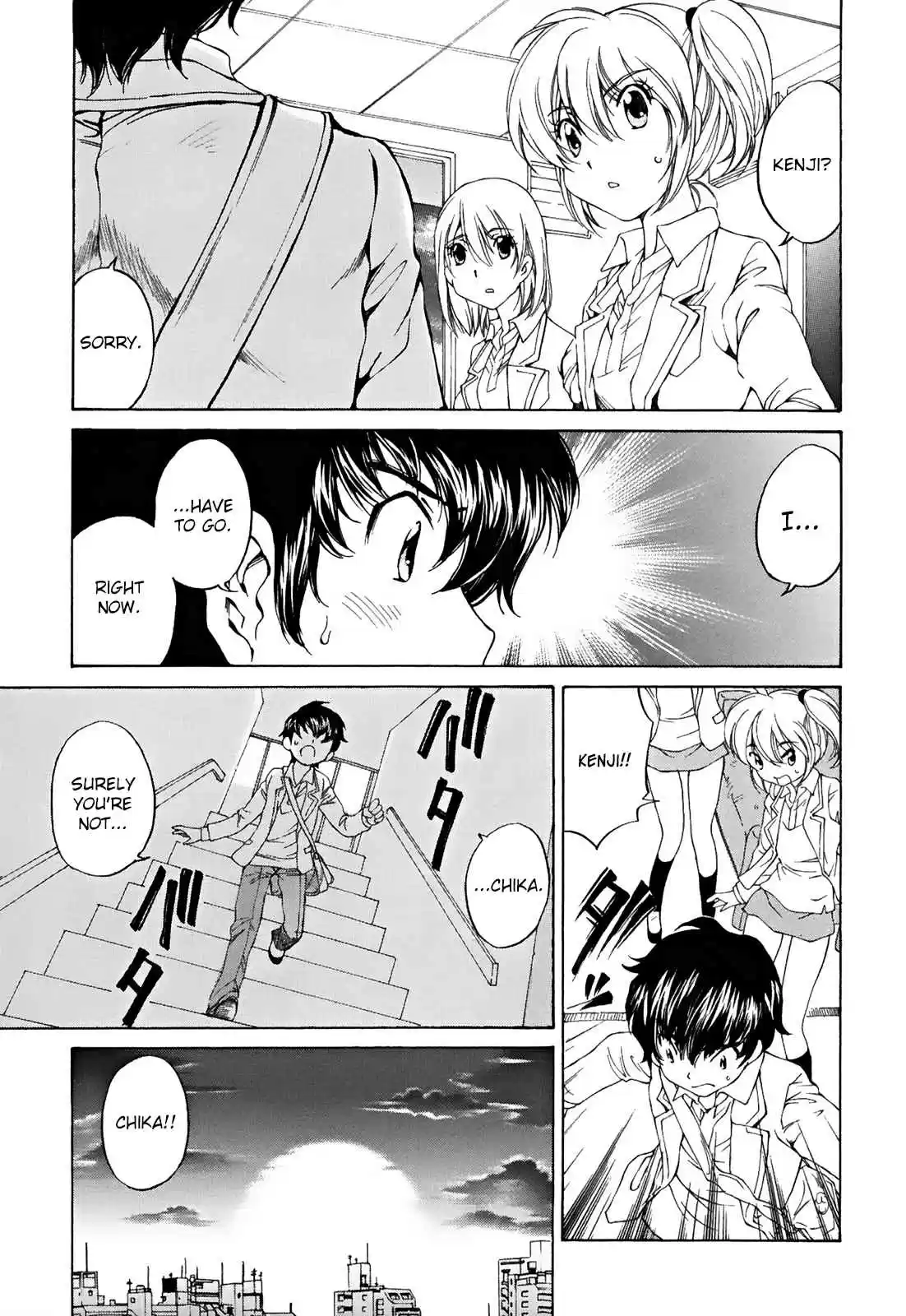 Super Sadistic Sisters Vol. 4 Ch. 24