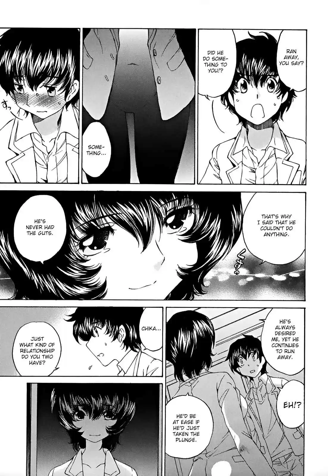 Super Sadistic Sisters Vol. 4 Ch. 24