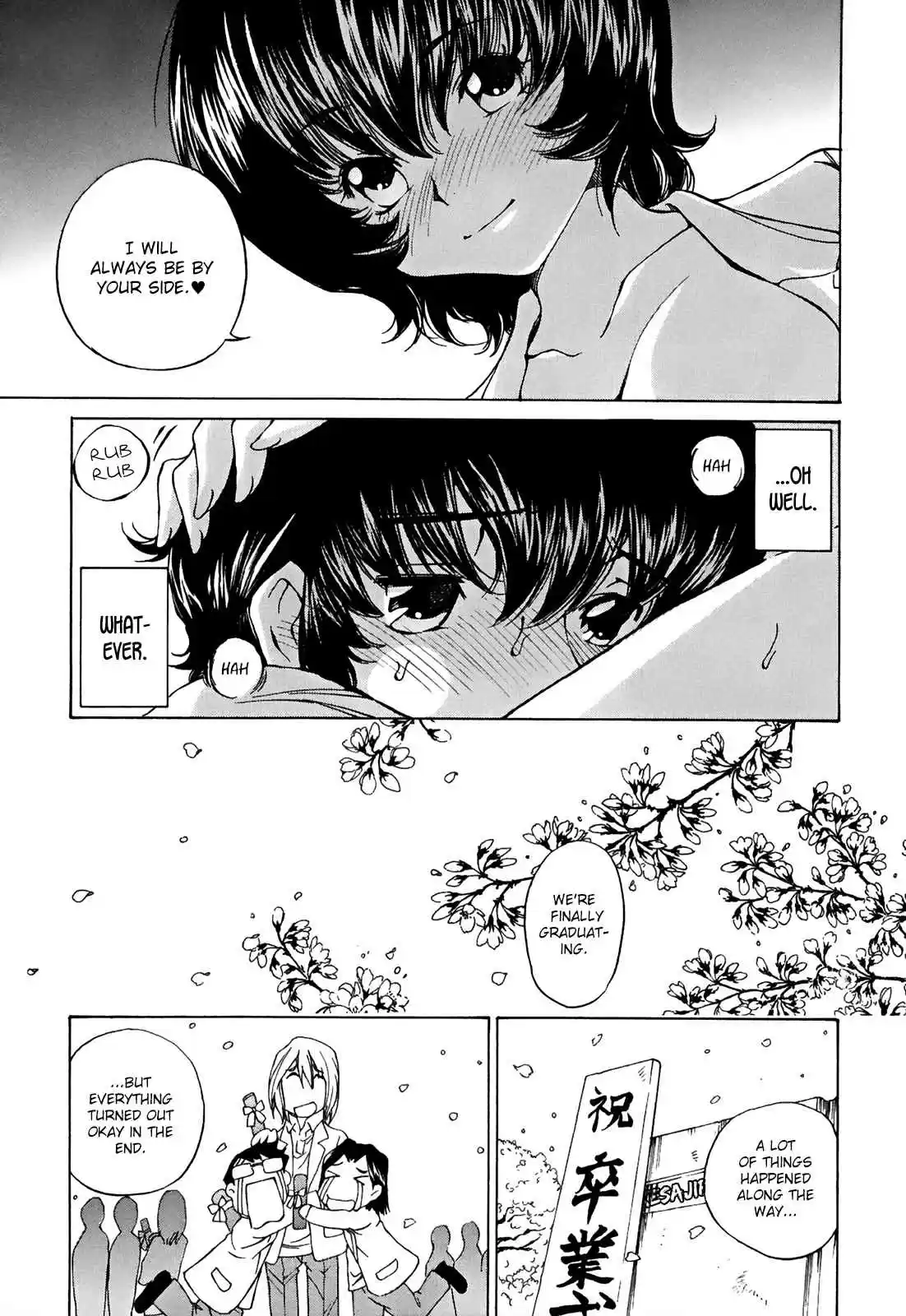 Super Sadistic Sisters Vol. 4 Ch. 24