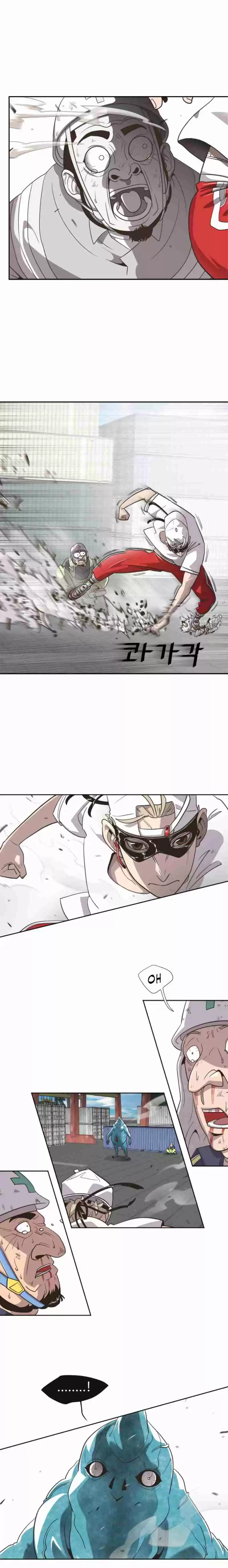 Superhuman Era Ch. 1