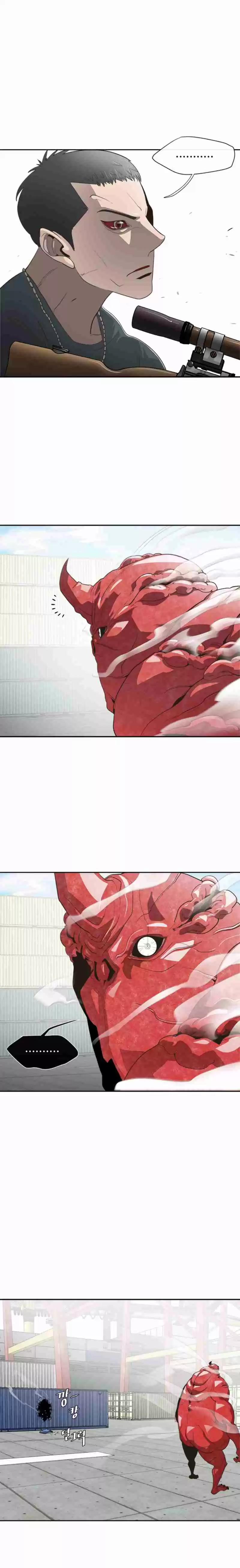 Superhuman Era Ch. 3