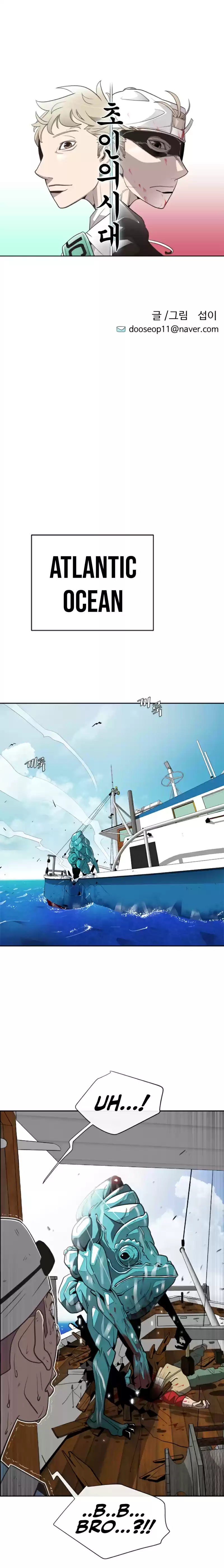 Superhuman Era Ch. 8