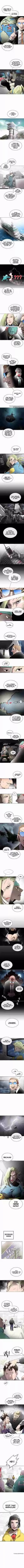 Superhuman Era Ch. 9