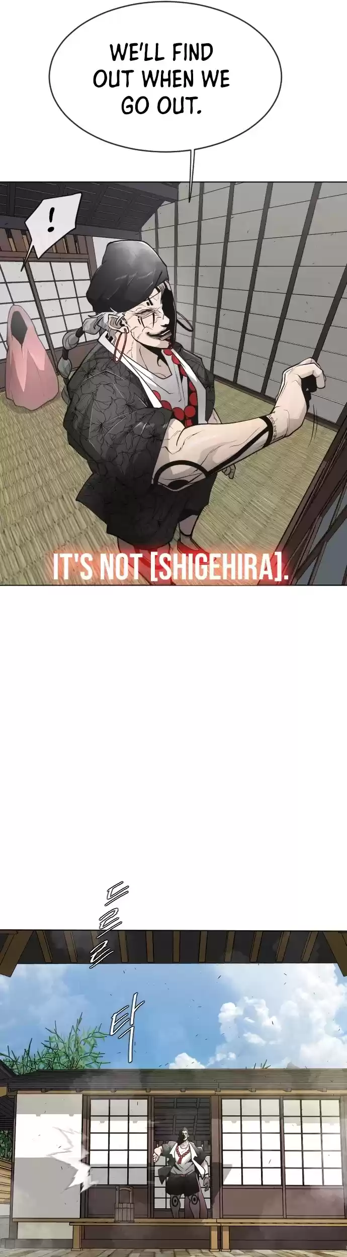 Superhuman Era Chapter 103