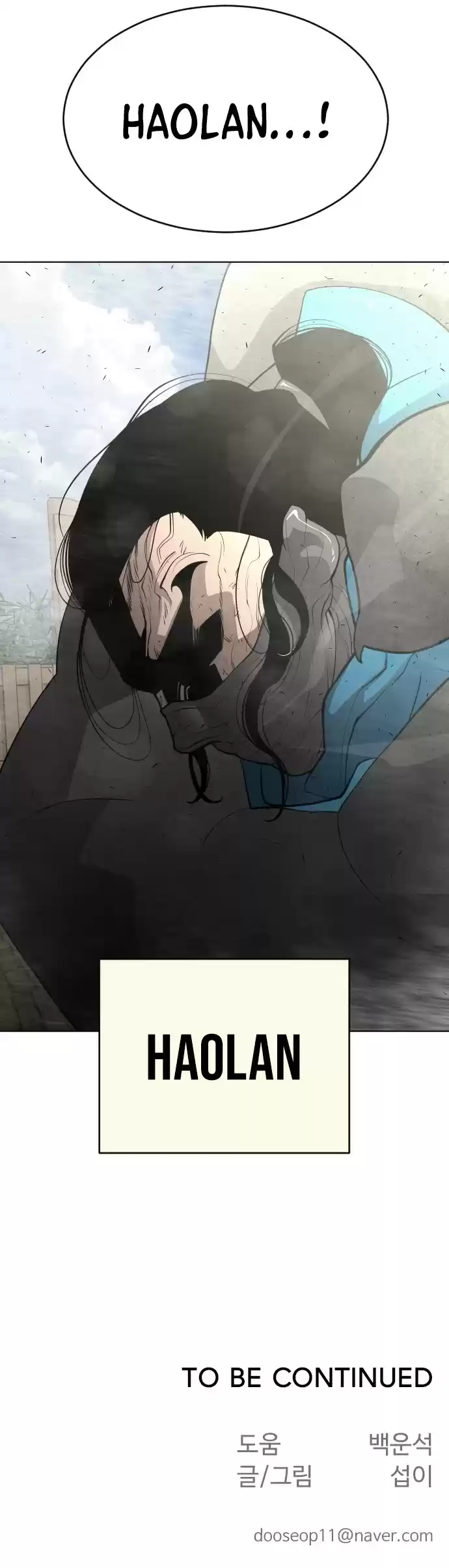 Superhuman Era Chapter 104