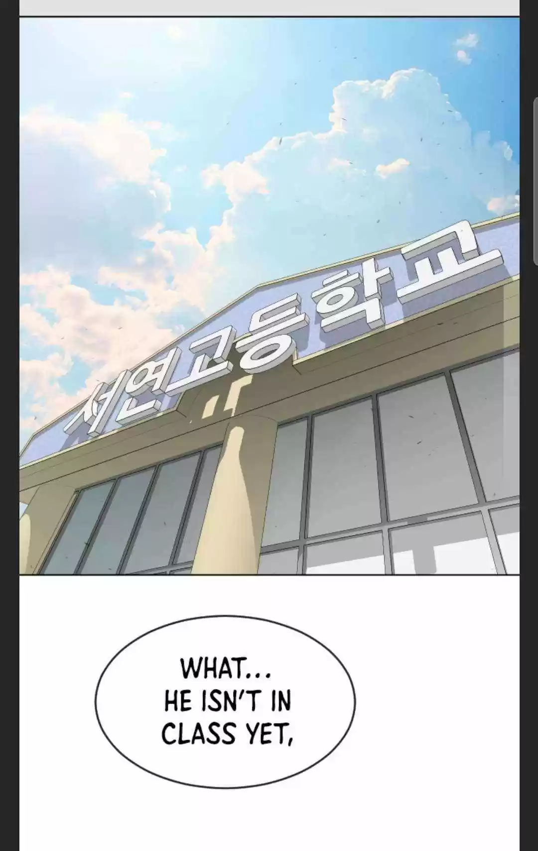 Superhuman Era Chapter 105