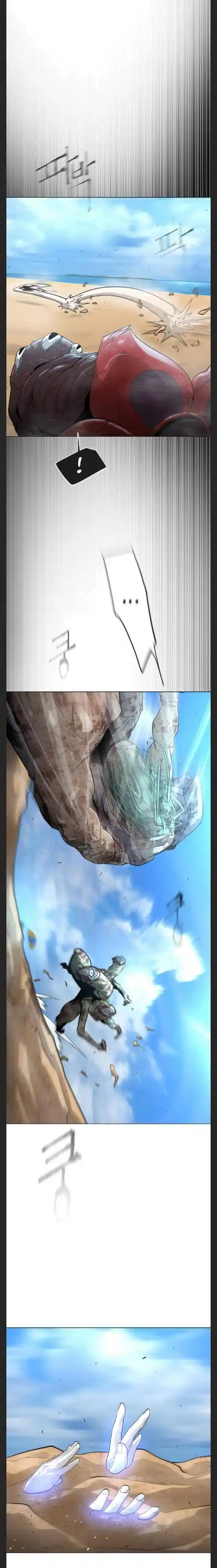 Superhuman Era Chapter 120