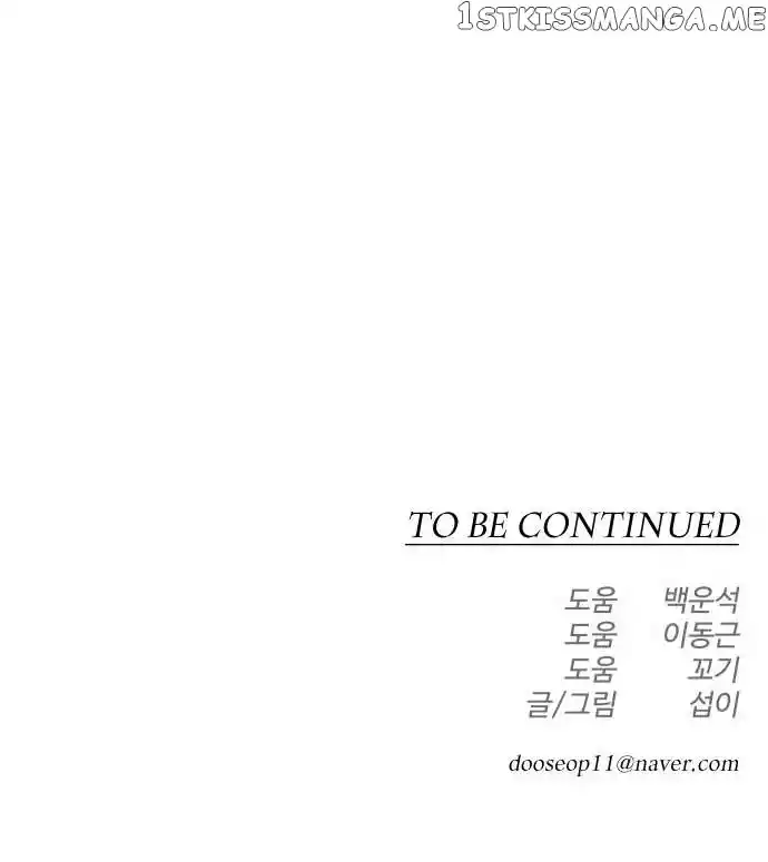 Superhuman Era Chapter 136