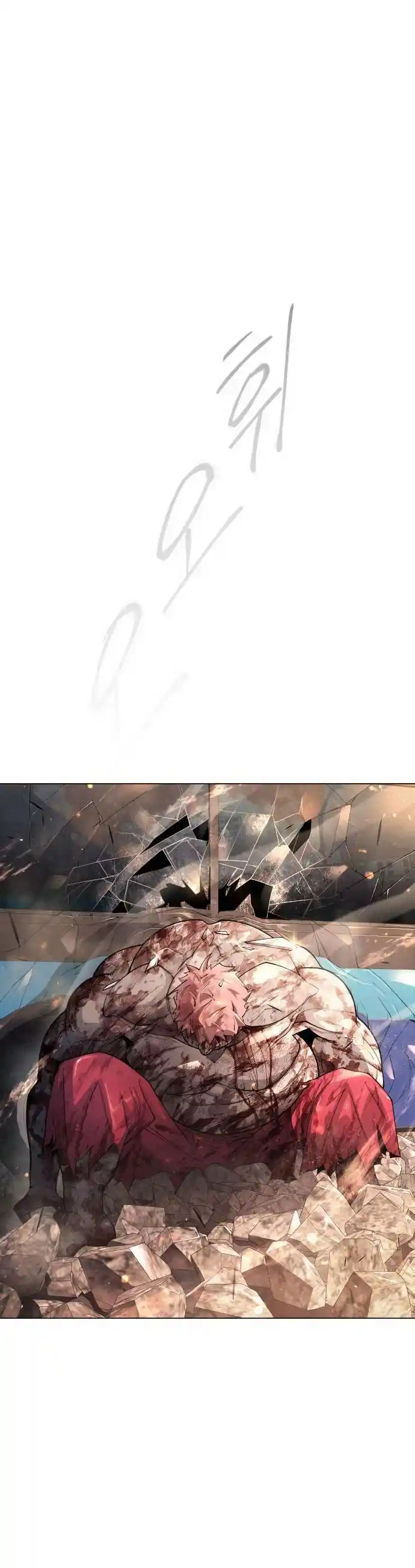 Superhuman Era Chapter 143