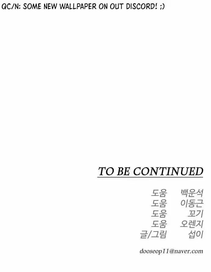 Superhuman Era Chapter 153