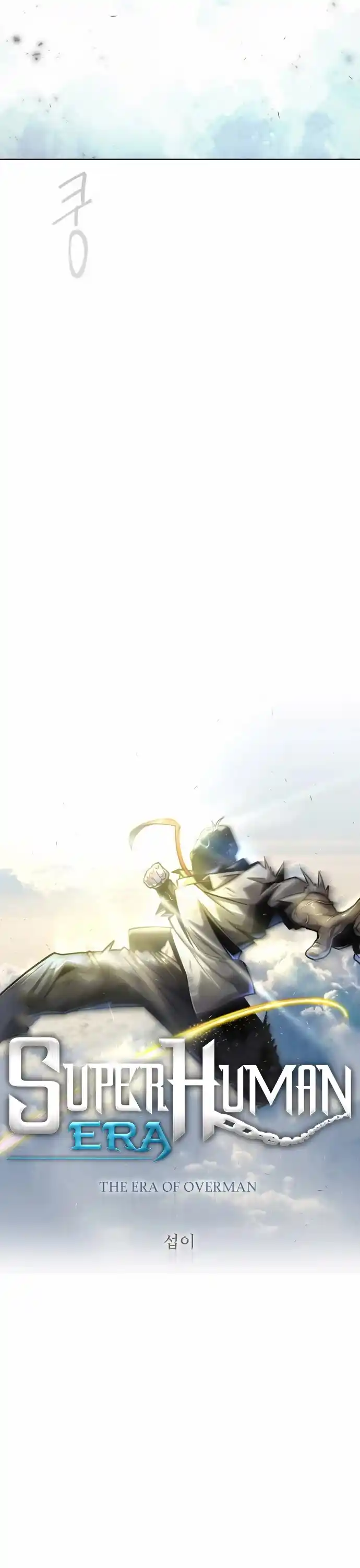 Superhuman Era Chapter 163
