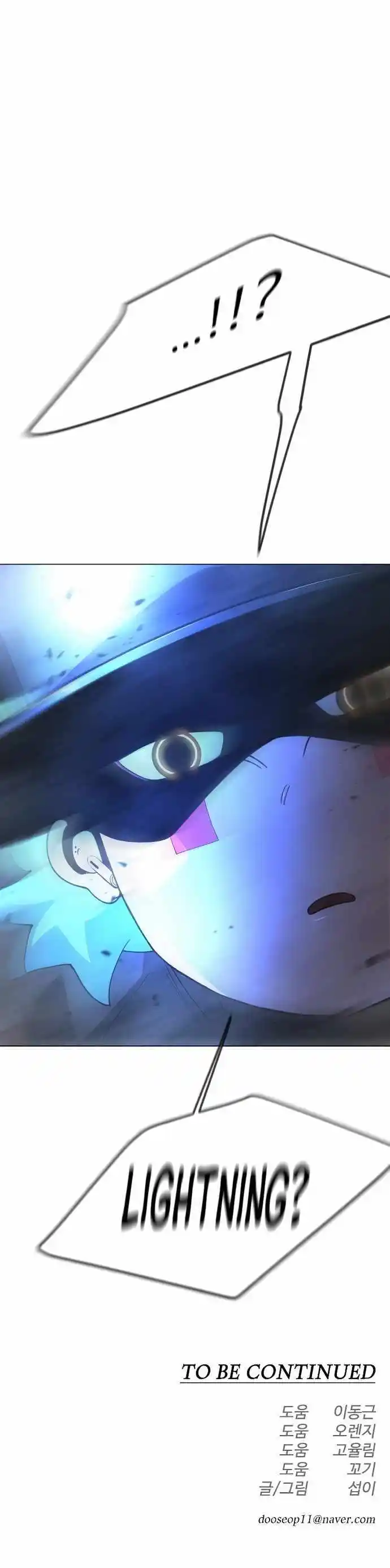 Superhuman Era Chapter 173