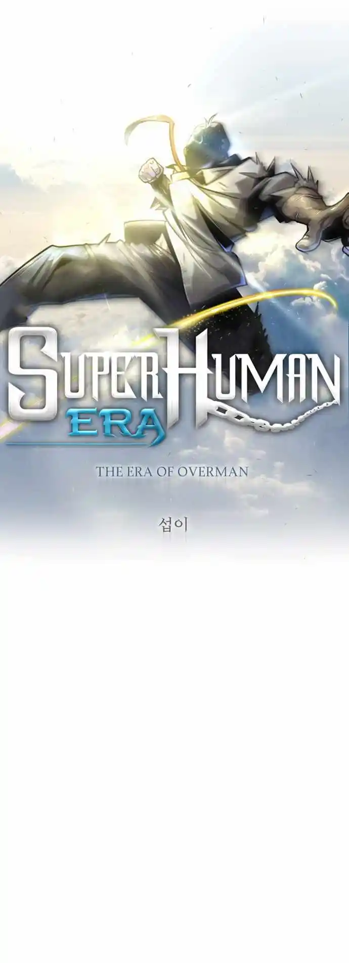 Superhuman Era Chapter 176