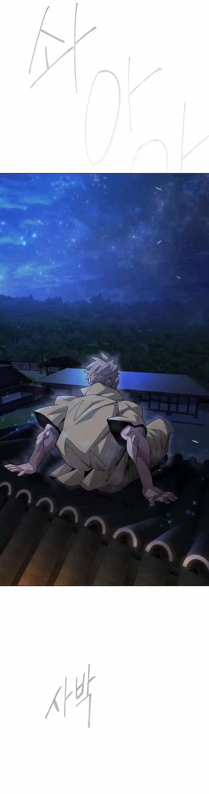 Superhuman Era Chapter 186