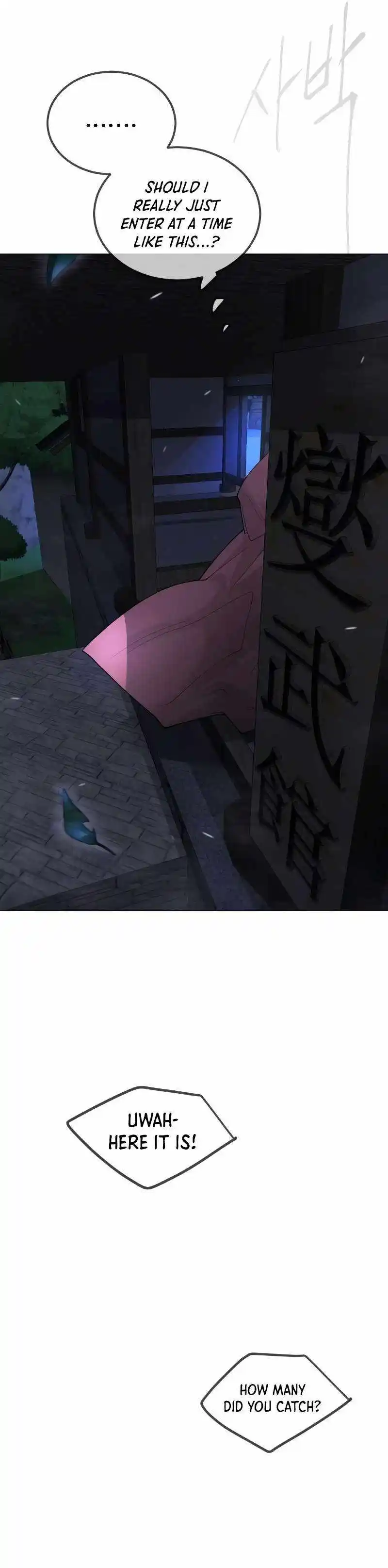 Superhuman Era Chapter 186