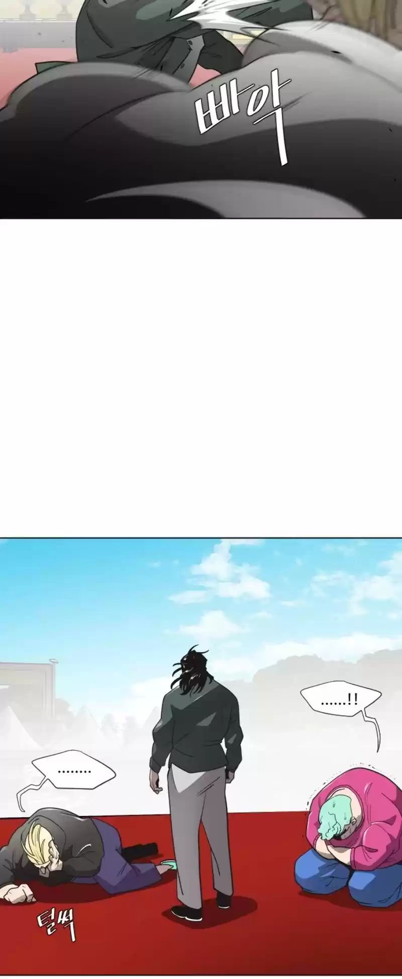 Superhuman Era Chapter 19