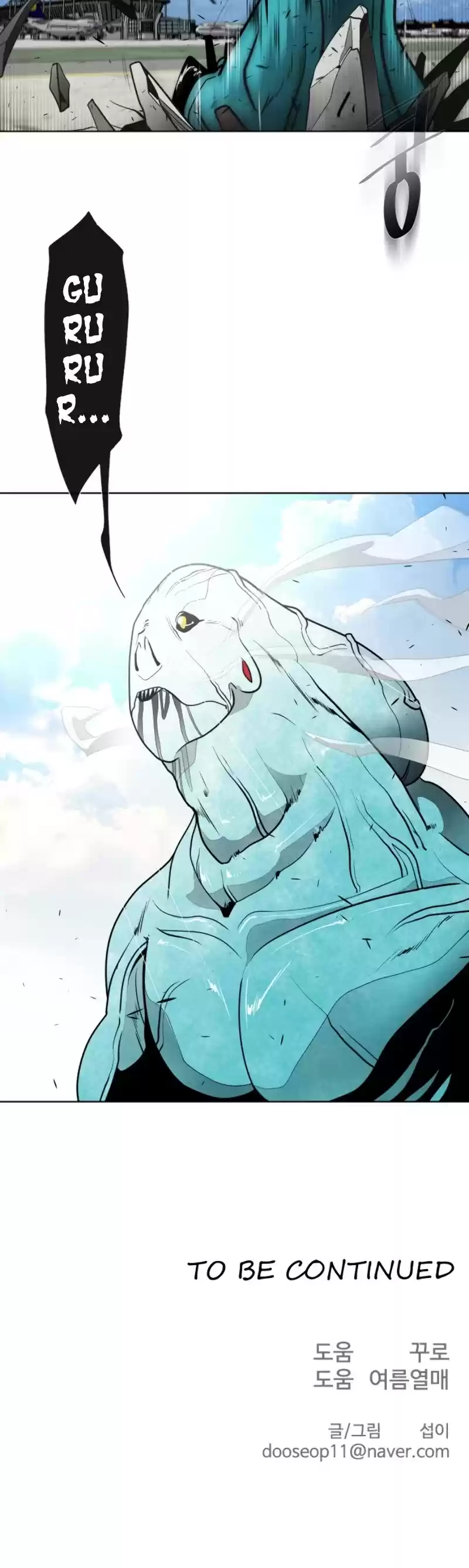 Superhuman Era Chapter 19