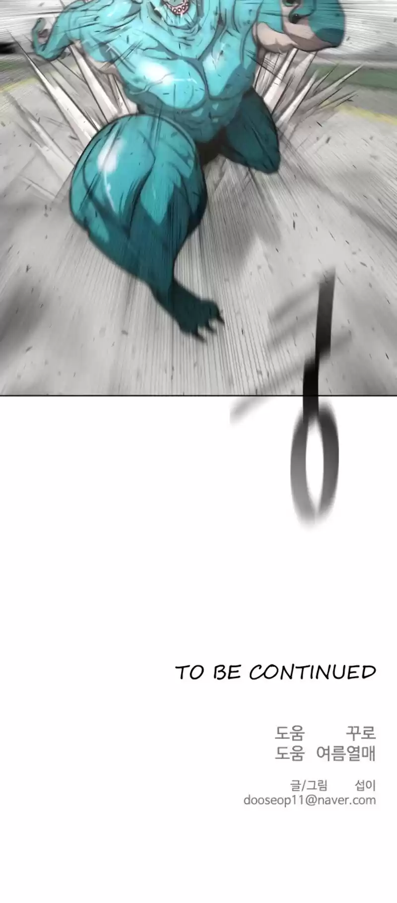 Superhuman Era Chapter 20