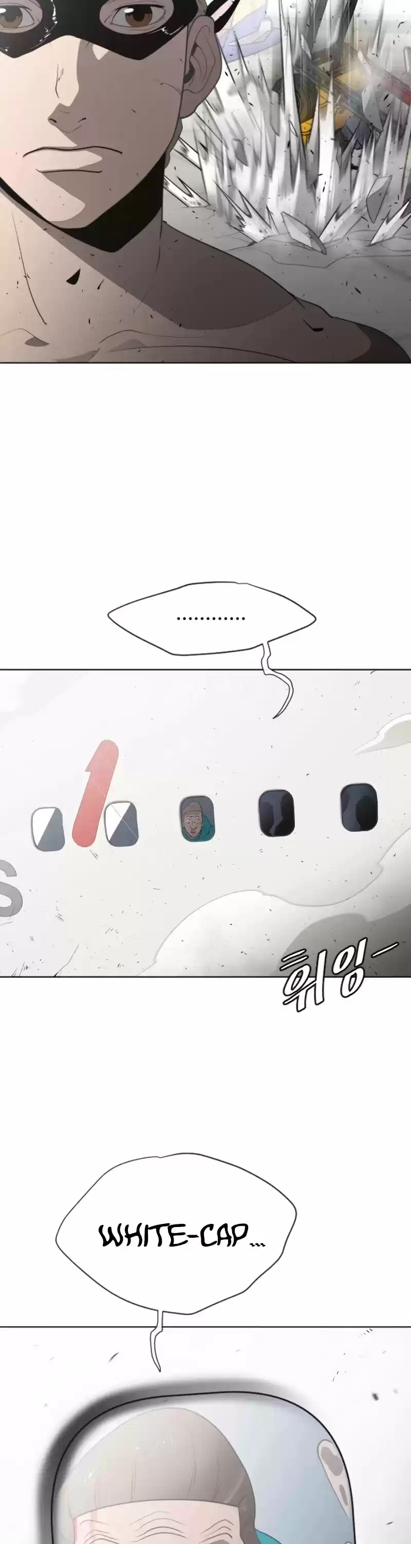 Superhuman Era Chapter 22