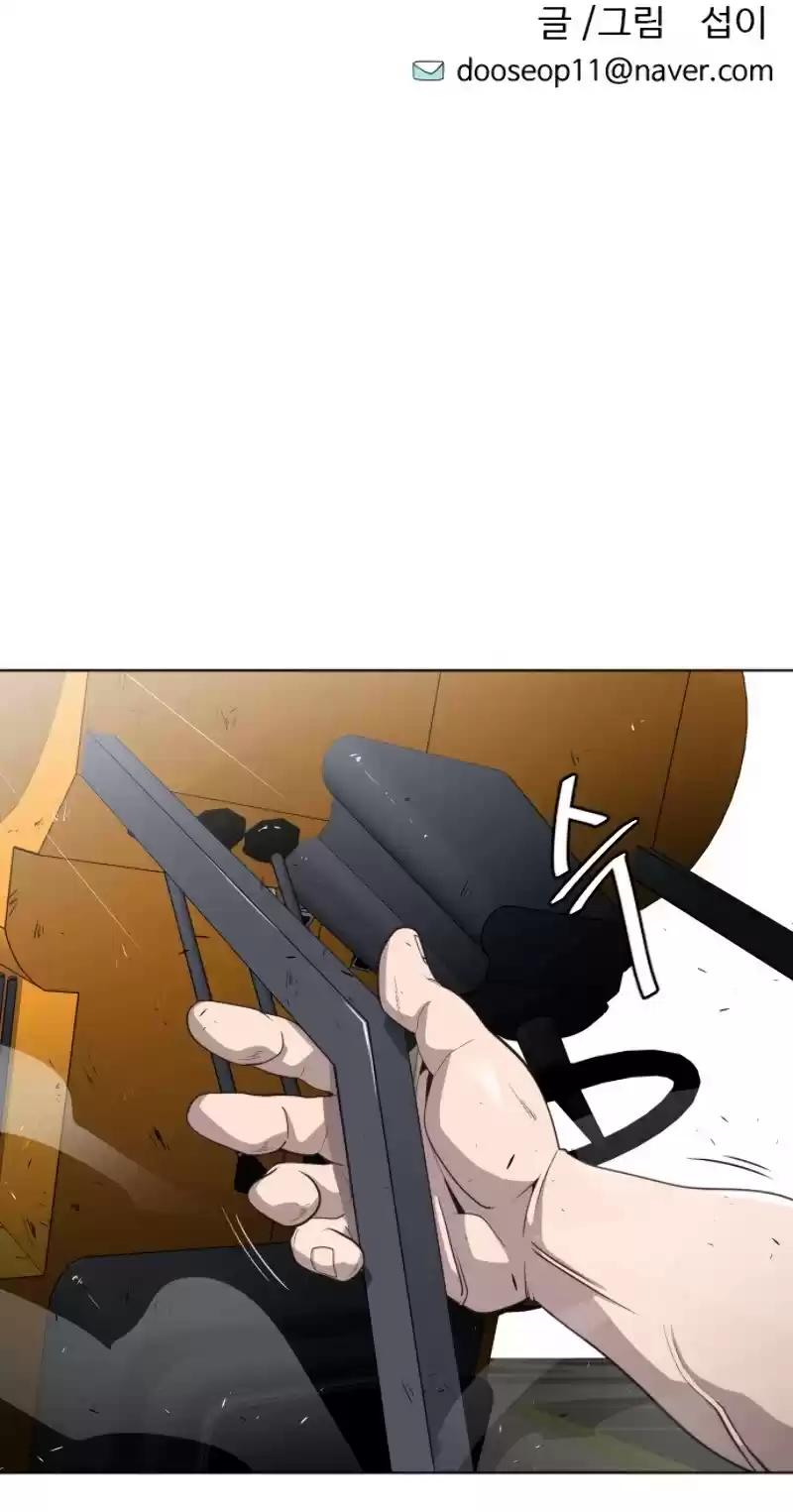 Superhuman Era Chapter 22