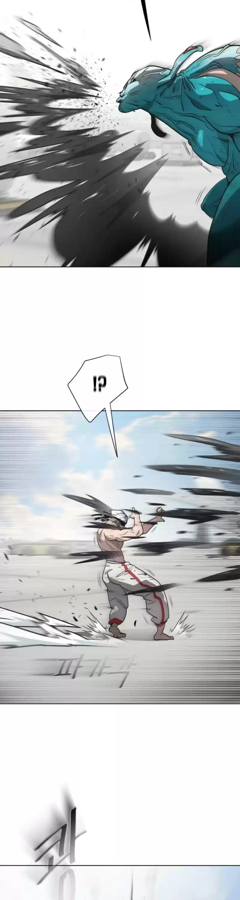 Superhuman Era Chapter 22